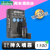 美國Shibari Triton抗射精噴霧劑